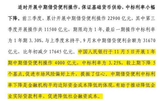 2024年正版资料免费大全功能介绍,社会责任执行_专属款57.53