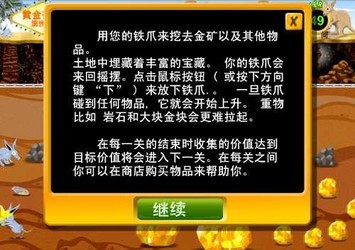 2024年新澳版资料正版图库,准确资料解释落实_游戏版6.336