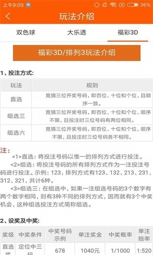 白小姐三肖必中生肖开奖号码刘佰,统计评估解析说明_HDR版54.391