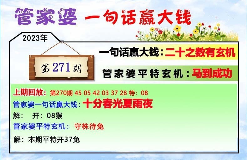 2024年11月1日 第60页