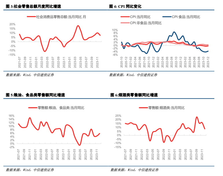 新澳门精准四肖期期中特公开,全面数据策略解析_The60.791