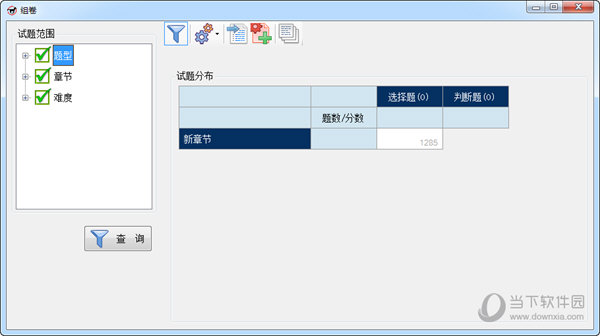 Fc忏丿残言 第3页