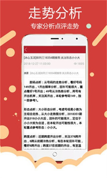 新澳今天最新免费资料,数据驱动执行方案_网红版96.798