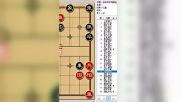 2024新澳兔费资料琴棋,绝对经典解释落实_工具版6.632