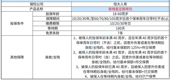 新澳六开奖结果资料查询,理论分析解析说明_36039.847