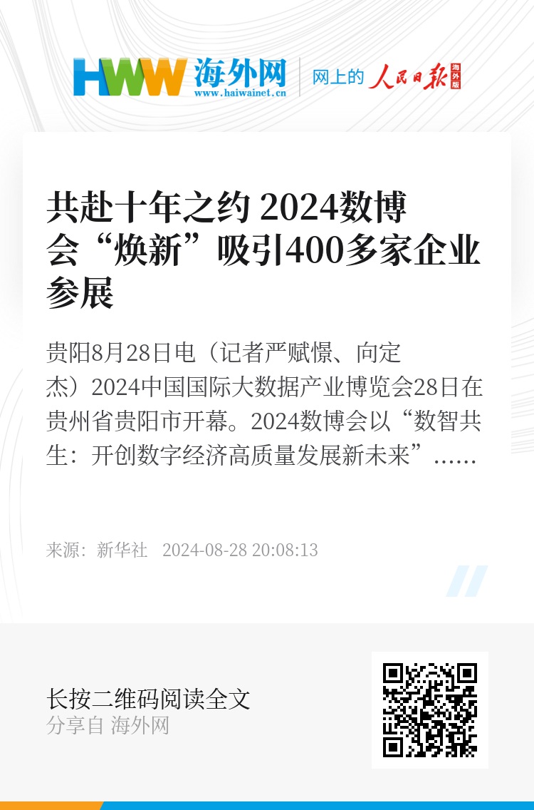 2024澳门特马今晚开奖网站,最佳实践策略实施_HarmonyOS38.400