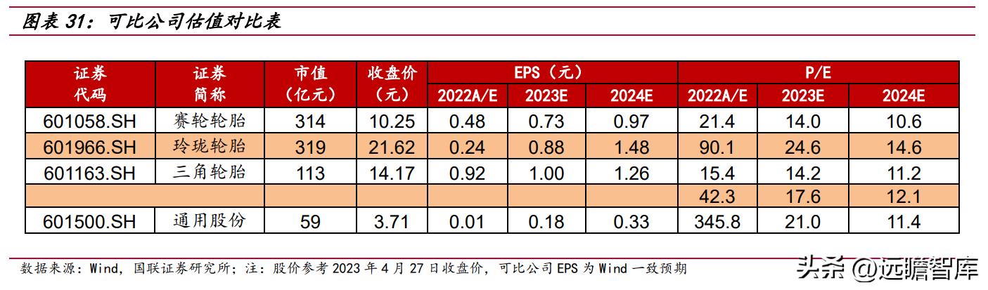 2024年天天彩精准资料,广泛的关注解释落实热议_桌面版1.226