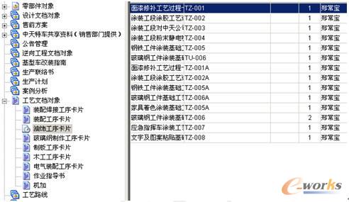 2024澳门特马今晚开奖一,实践分析解释定义_Surface14.628