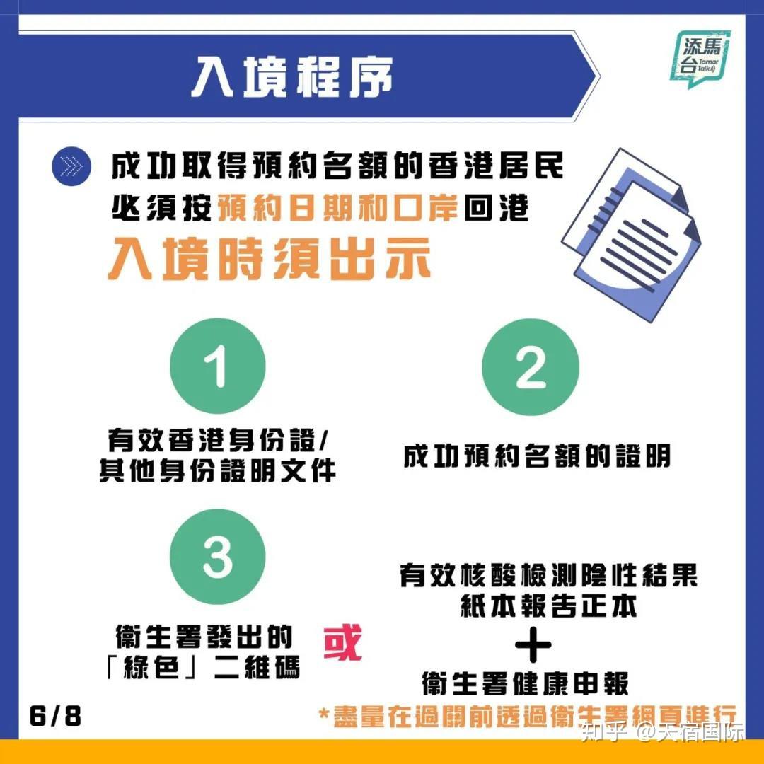 2024新澳门天天开奖攻略,全局性策略实施协调_网红版2.637