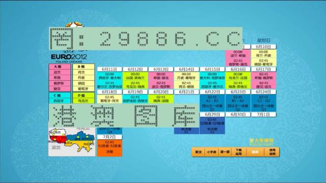 今期澳门马会传真,深入应用解析数据_FT24.163