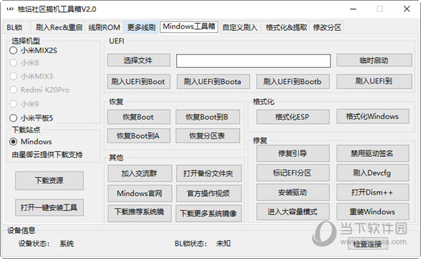 管家婆一码中一肖2014,全面解析数据执行_SHD19.848