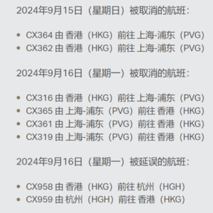 2024年11月2日 第22页