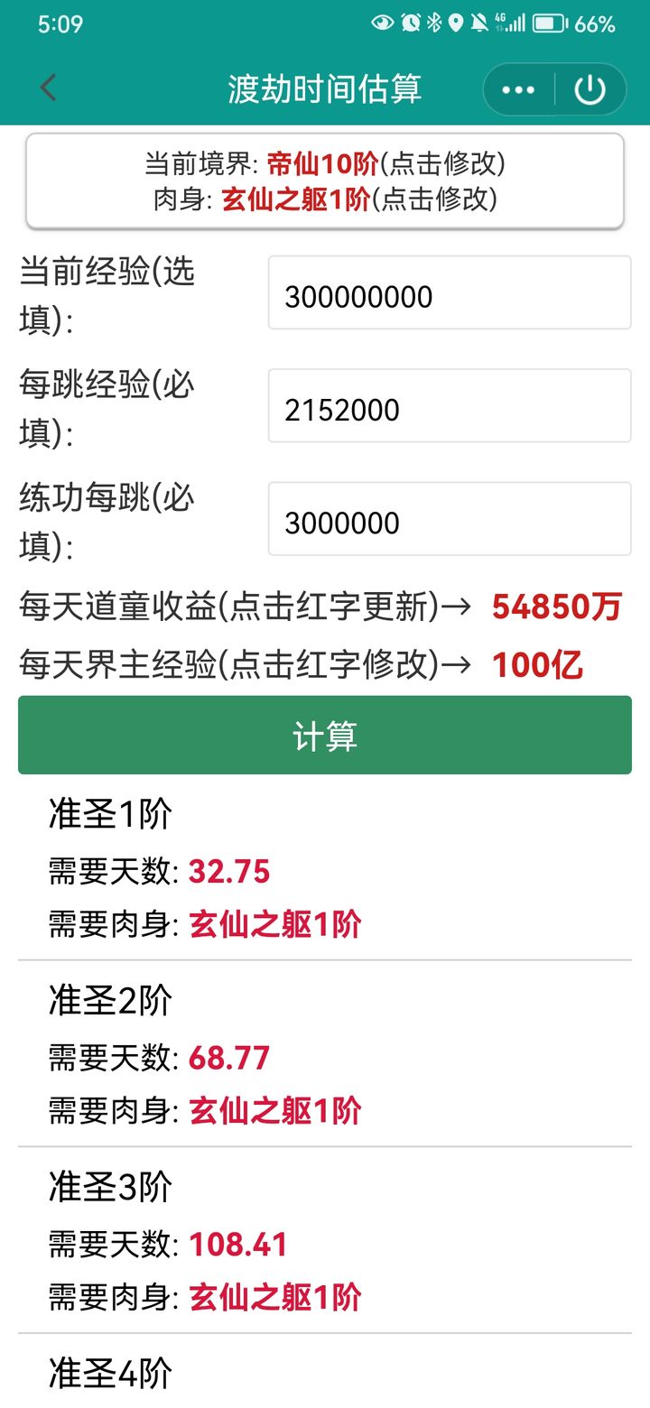 2024新奥精准一肖一码,实地解读说明_suite41.475