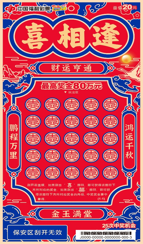 7777788888王中王最新玄机,喜临门,一品堂,动态词语解释落实_创意版2.833