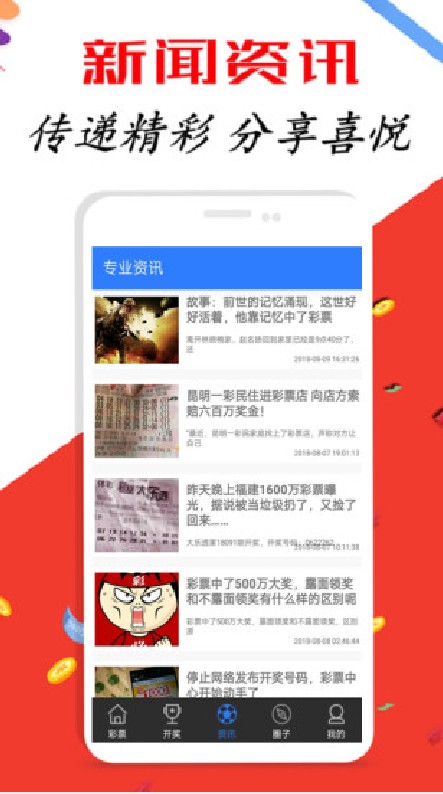 新澳好彩免费资料大全,专业数据解释定义_uShop18.314