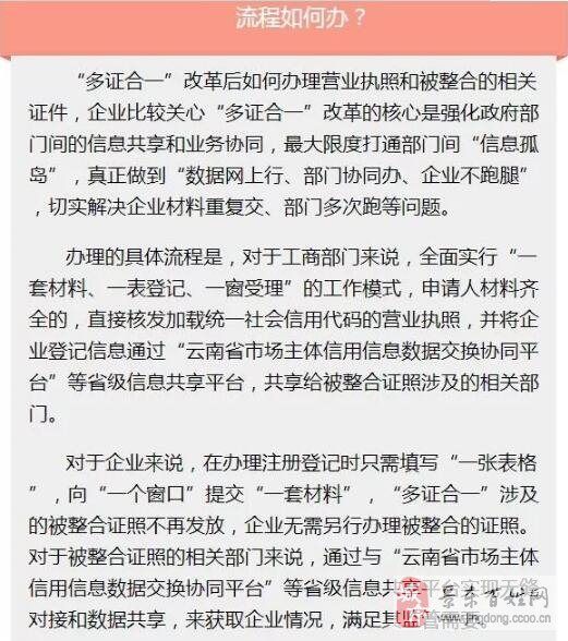 今晚必中一码一肖澳门,确保成语解释落实的问题_扩展版6.986