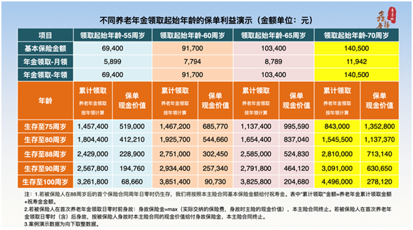 老澳门开奖结果2024开奖,平衡性策略实施指导_游戏版256.183