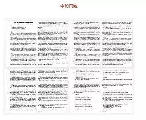 澳门最准的免费资料,诠释解析落实_娱乐版305.210