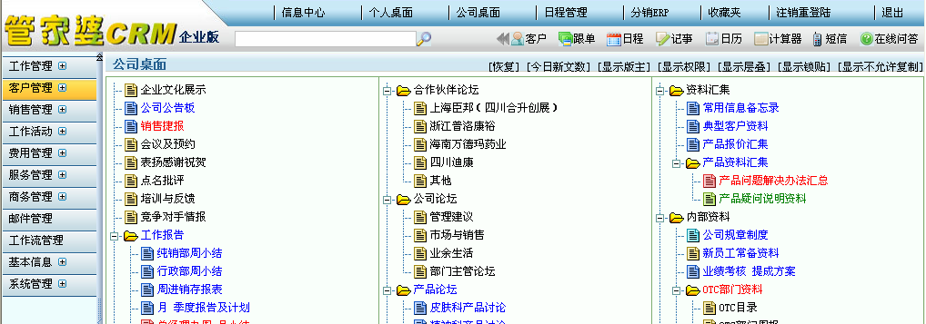 管家婆的资料一肖中特,实效设计解析策略_HDR版82.523