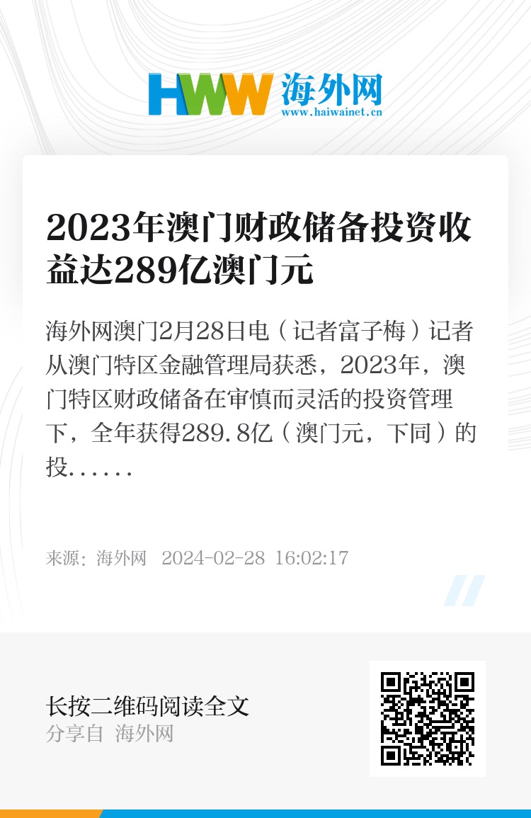 澳门正版资料全年免费公开精准资料一,收益成语分析落实_入门版2.382