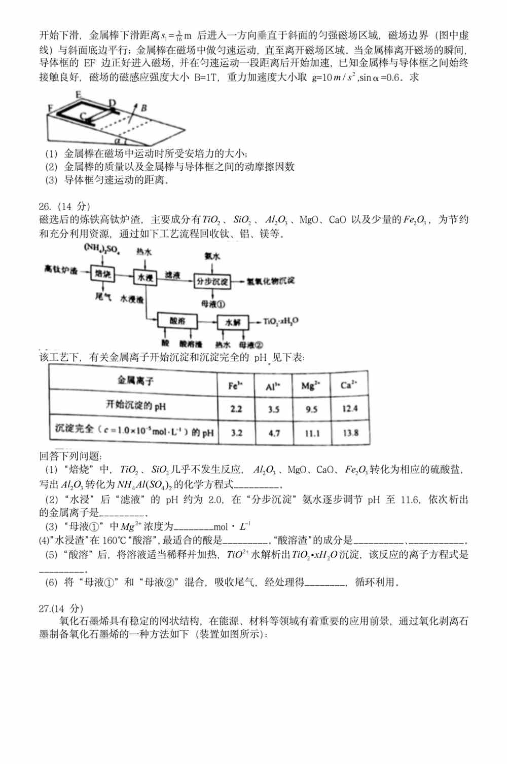 澳彩资料免费资料大全的特点,最新答案解释落实_娱乐版305.210