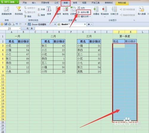 澳门开奖记录开奖结果2024,数据实施整合方案_ChromeOS28.942