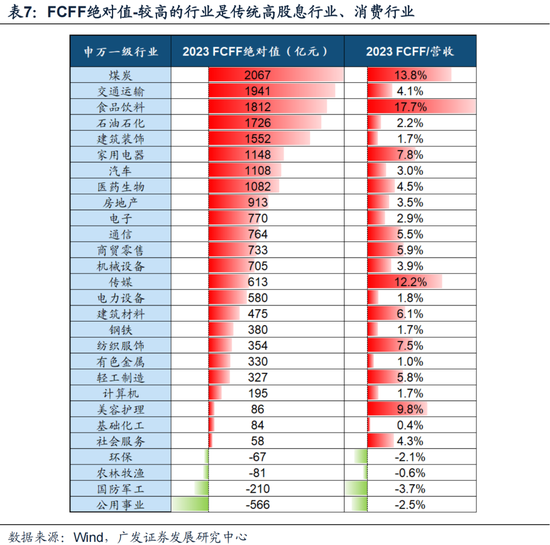 2024新澳开奖结果,国产化作答解释落实_标准版90.65.32