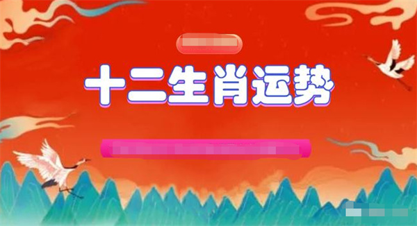 2024年澳门最佳生肖,广泛的解释落实支持计划_影像版1.667