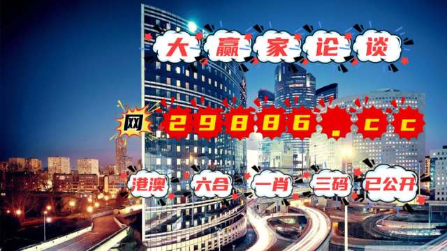 澳门管家婆一肖一码,最新答案解释落实_豪华版180.300