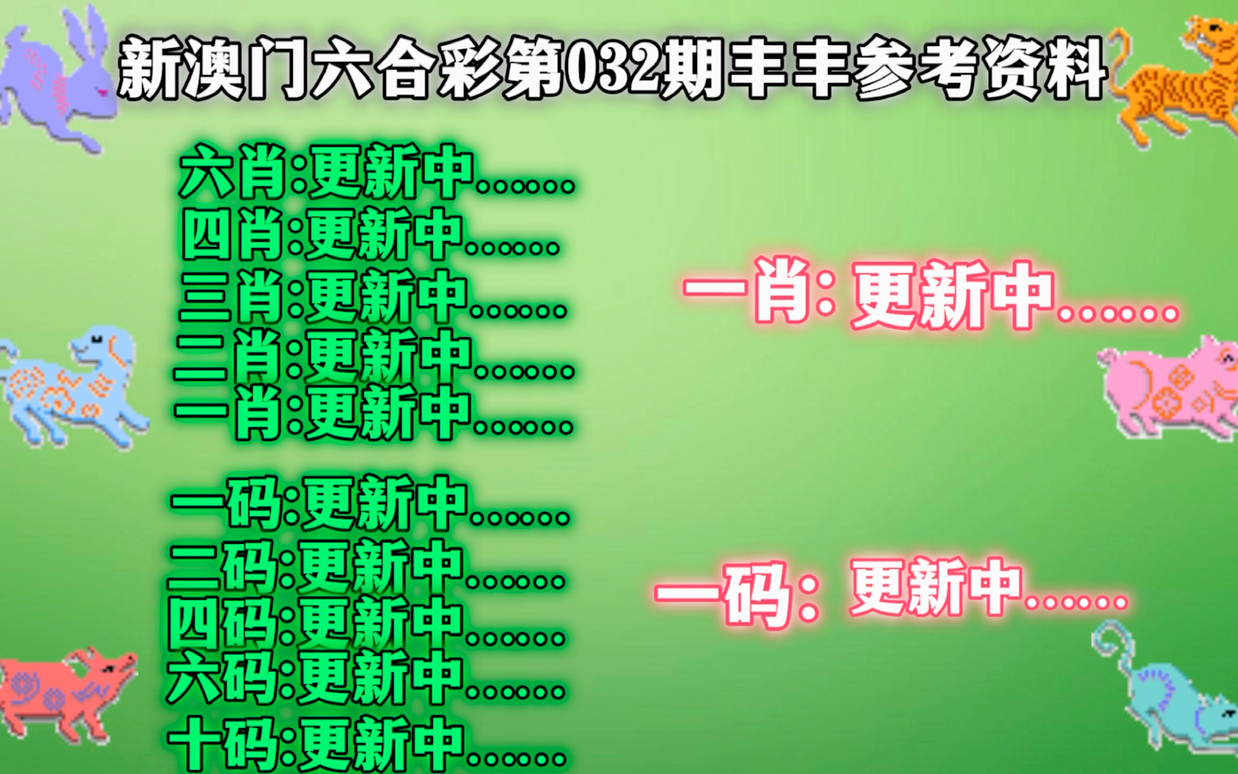 澳门一肖一码100%准确,决策资料解释落实_开发版1