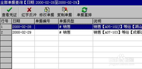 管家婆一肖一码100,功能性操作方案制定_免费版1.227