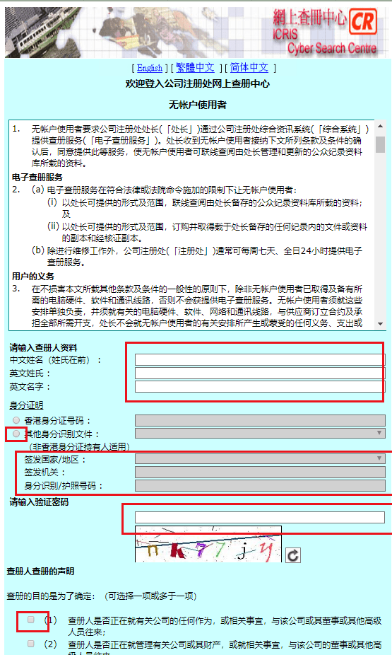 香港6合资料大全查,最新热门解答落实_MP10.164