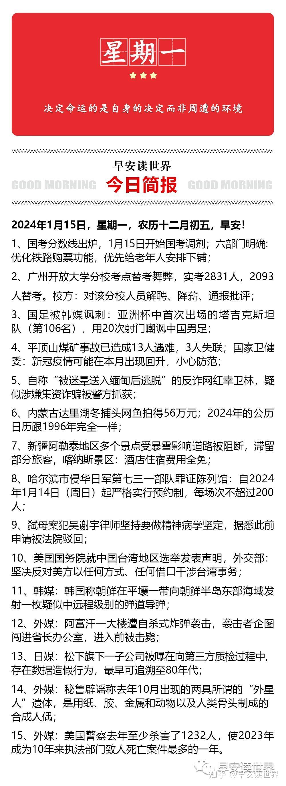 早报揭秘提升2024一肖一码100,最新正品解答落实_粉丝版335.372