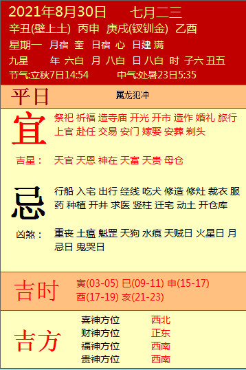 澳门2024今晚开码公开四,最新核心解答落实_标准版90.65.32