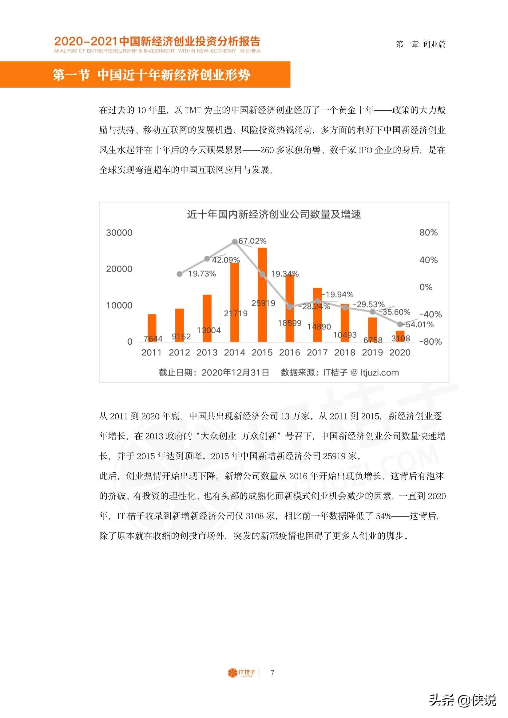 澳门平特一肖100,经济性执行方案剖析_入门版2.928