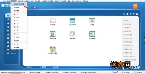 管家婆一码中一肖2014,准确资料解释落实_win305.210