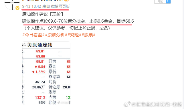 2024一肖一码100,适用性计划解读_6DM15.56