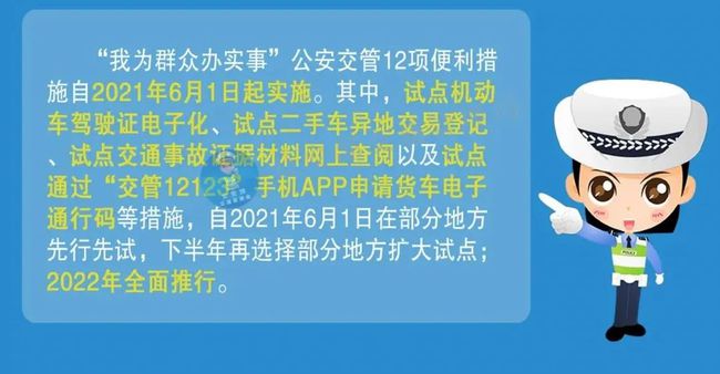 澳门天天彩号码推荐,全局性策略实施协调_交互版3.688