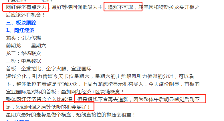 新澳门一码一肖100准打开,经济性执行方案剖析_定制版6.22