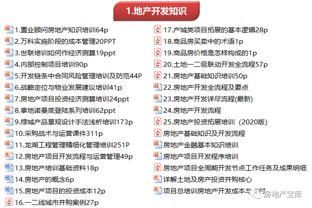 新奥门特免费资料大全今天的图片,定性评估说明_特别版62.884