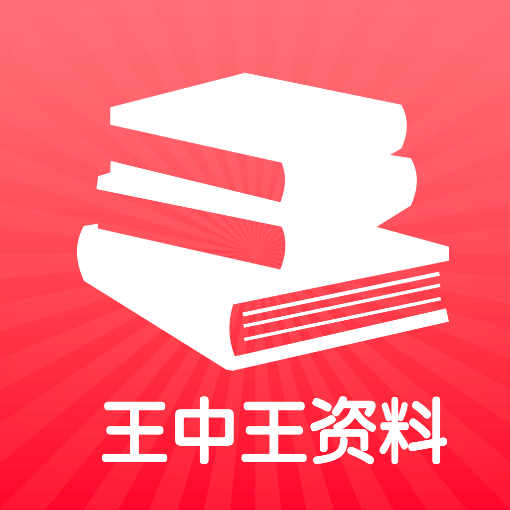 660678王中王免费提供护栏,准确资料解释落实_限量版3.867