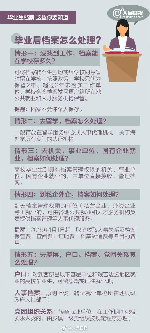 新澳门全年资料内部公开,确保成语解释落实的问题_潮流版3.739