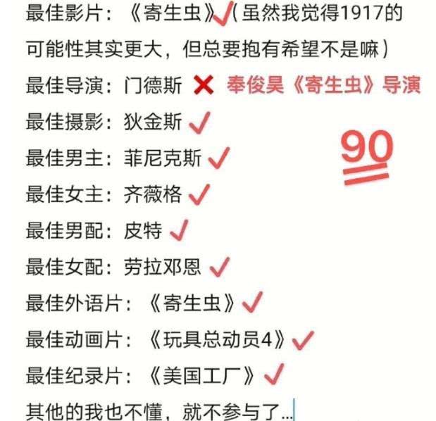 澳门三肖三码三期凤凰网诸葛亮,高效计划设计实施_X34.700