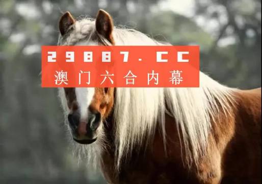 今晚澳门必中一肖一码12生肖,最新答案解释落实_潮流版3.739