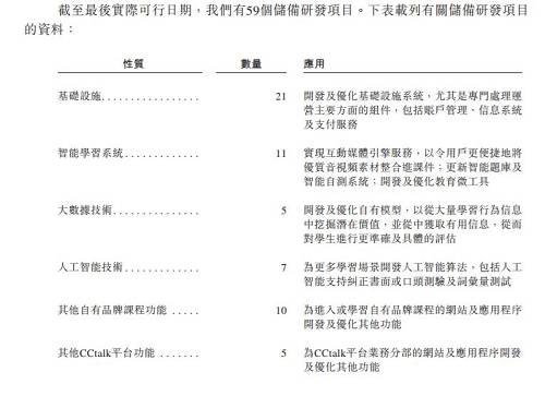 二四六天246天好彩944cc开奖结果,最新答案解释落实_标准版90.65.32