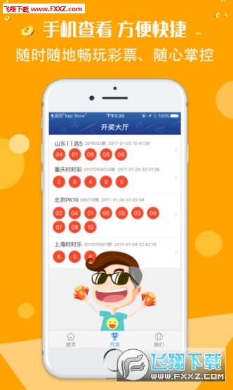 正版二四六玄机资料图,适用性方案解析_android27.898