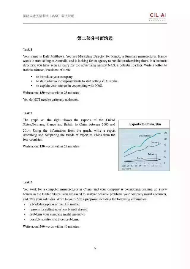 新澳资料免费精准期期准,现状分析解释定义_网页版16.613