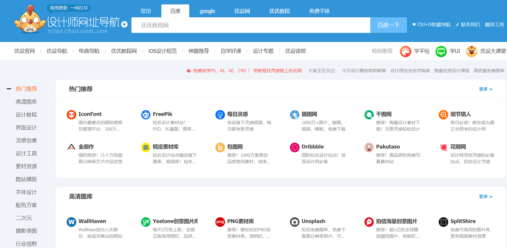 澳彩网站准确资料查询大全,新兴技术推进策略_AP13.590