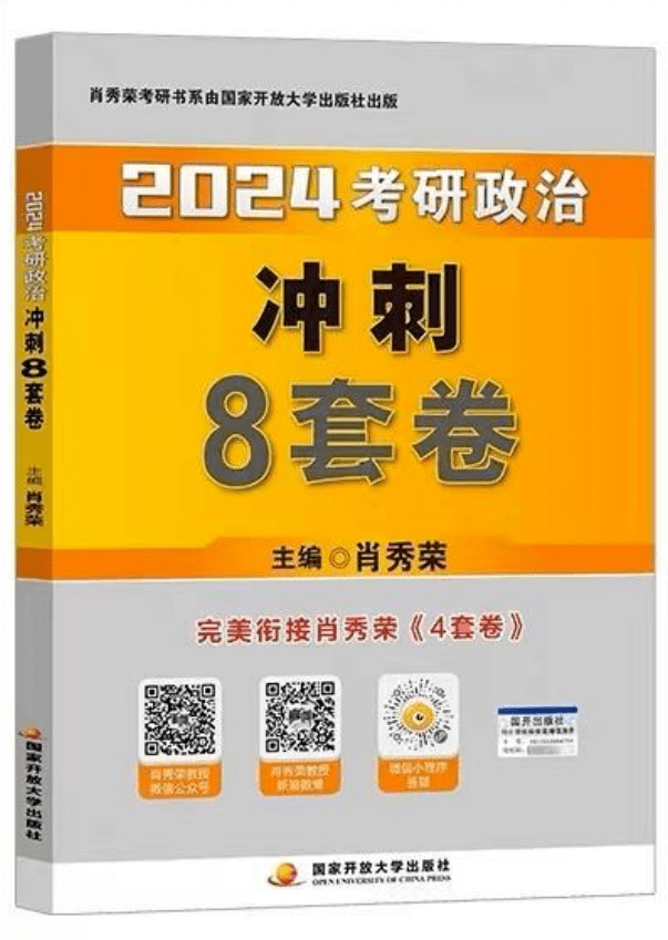 2024年11月6日 第50页