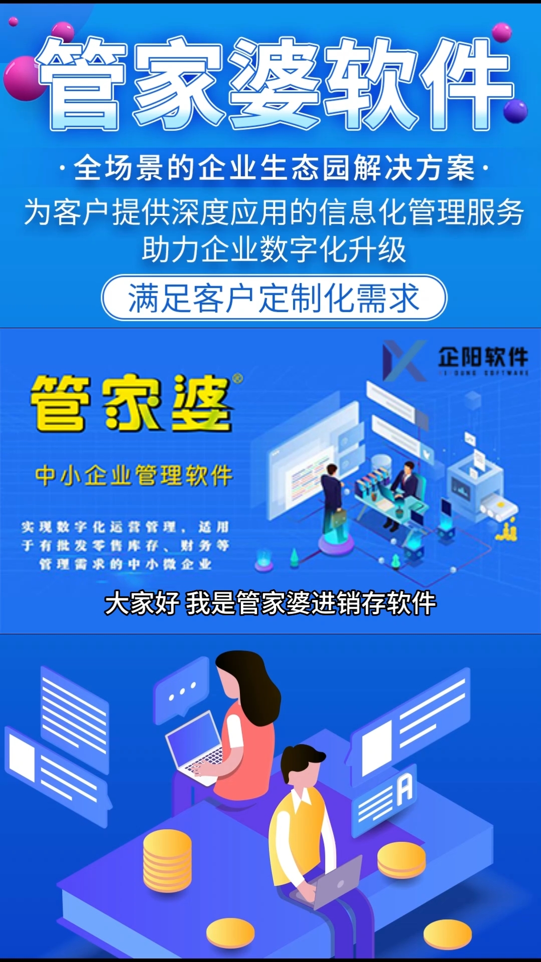 管家婆一肖一码最准资料92期,结构化推进评估_Essential19.114